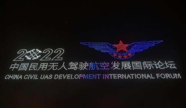 昨晚，2022架無人機點亮長春夜空！奉上完美演出(圖4)